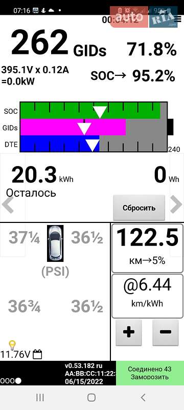 Хэтчбек Nissan Leaf 2016 в Черновцах
