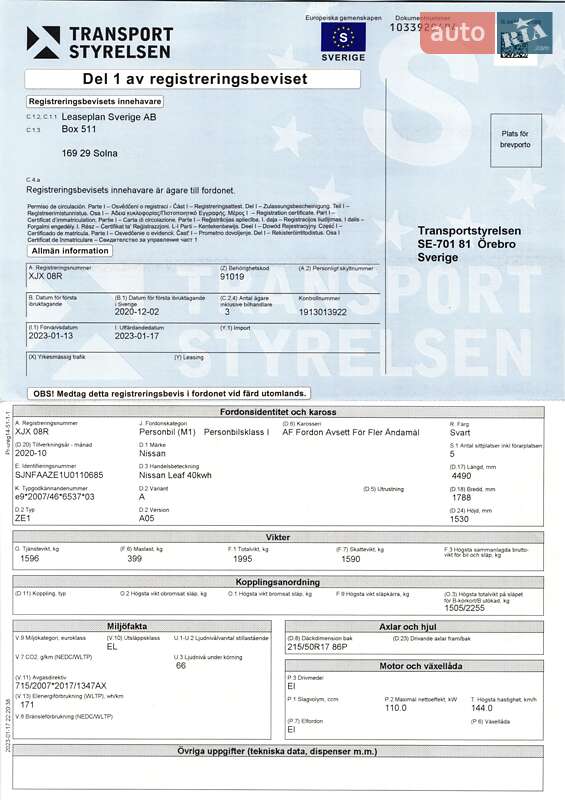 Хэтчбек Nissan Leaf 2020 в Луцке