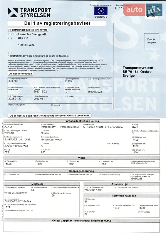 Хэтчбек Nissan Leaf 2020 в Луцке документ