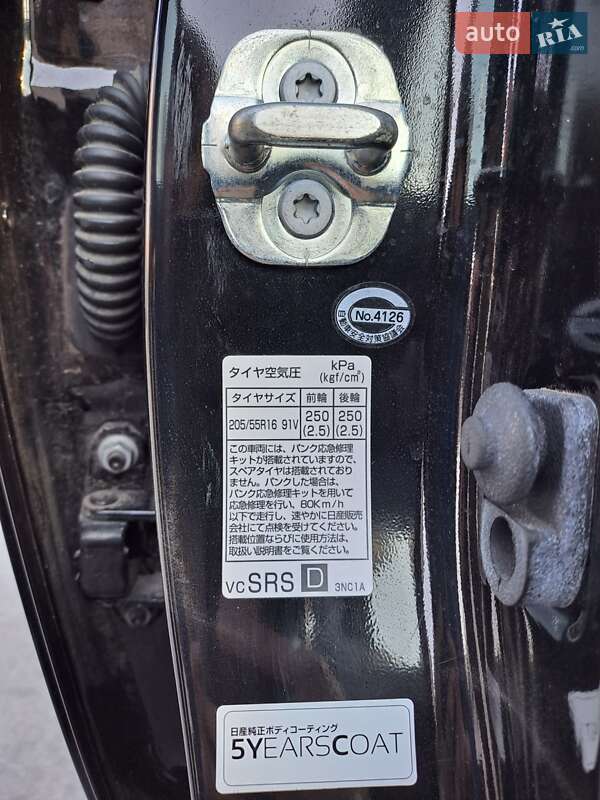 Хетчбек Nissan Leaf 2016 в Києві фото 4 Хетчбек Nissan Leaf 2016 в Києві