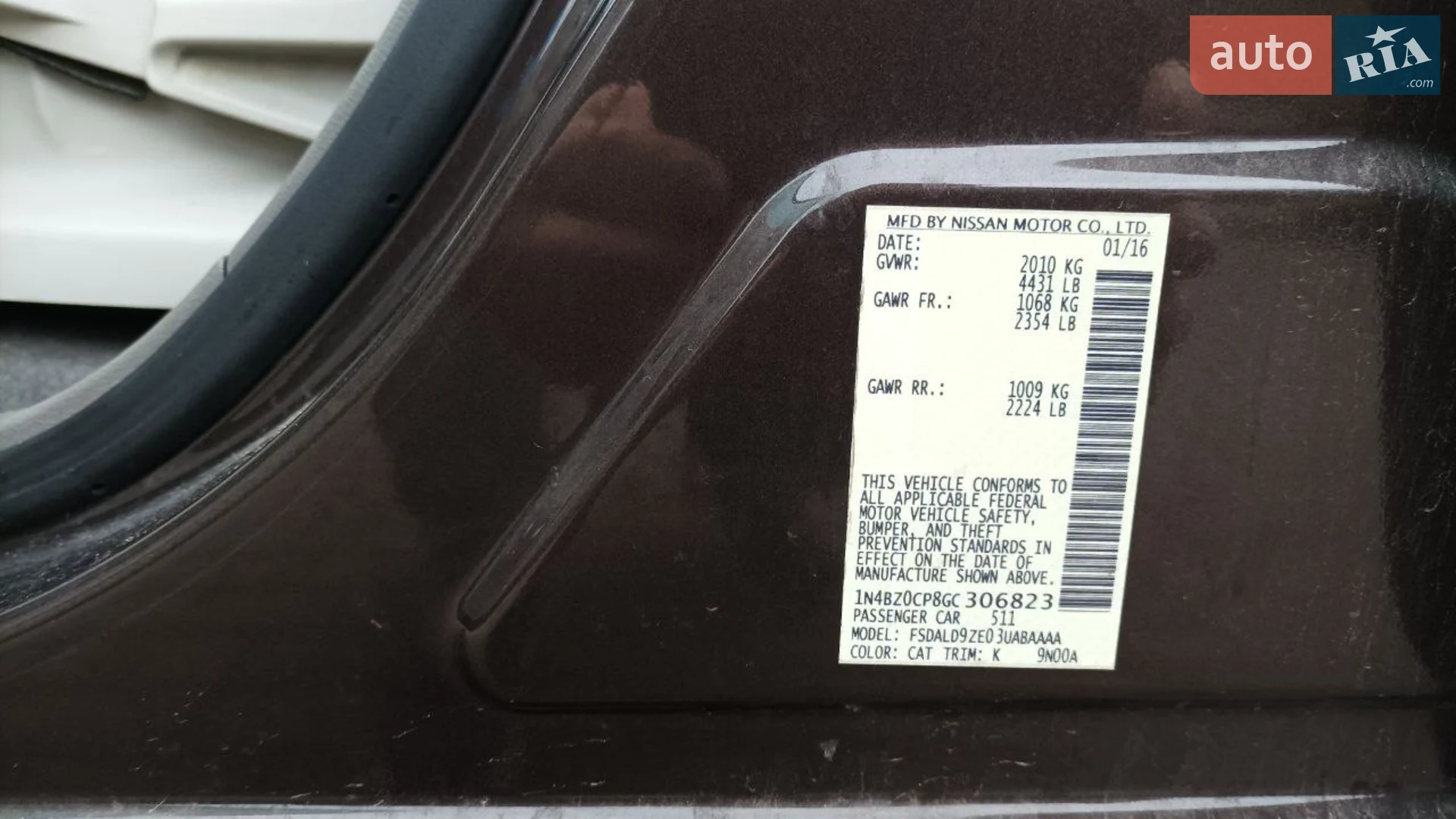 2016 Nissan Leaf - мініатюра 13