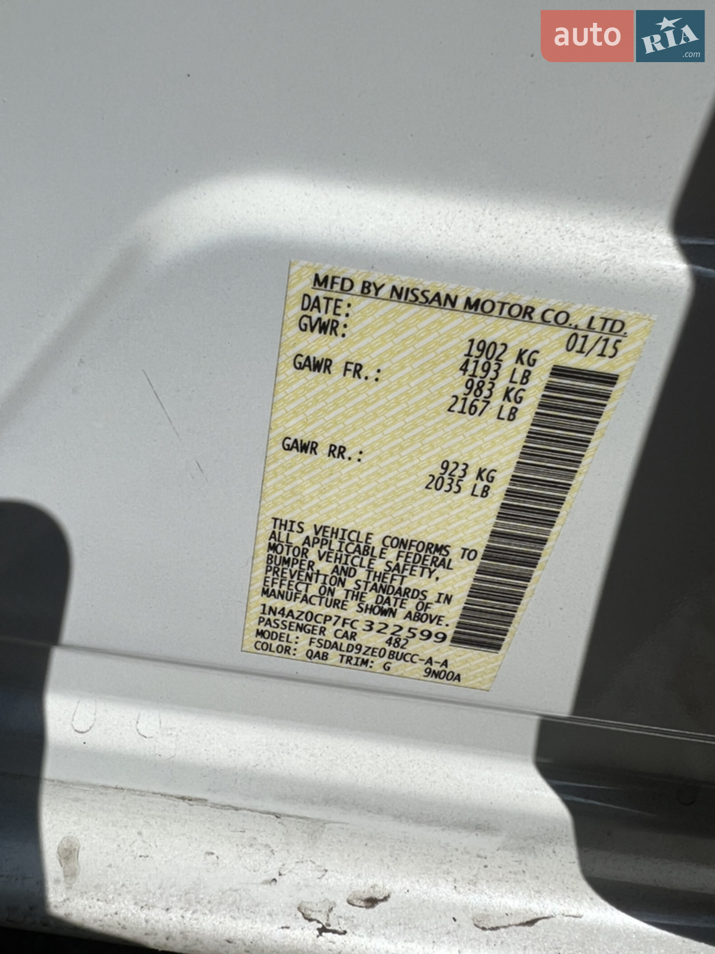 2015 Nissan Leaf - мініатюра 2