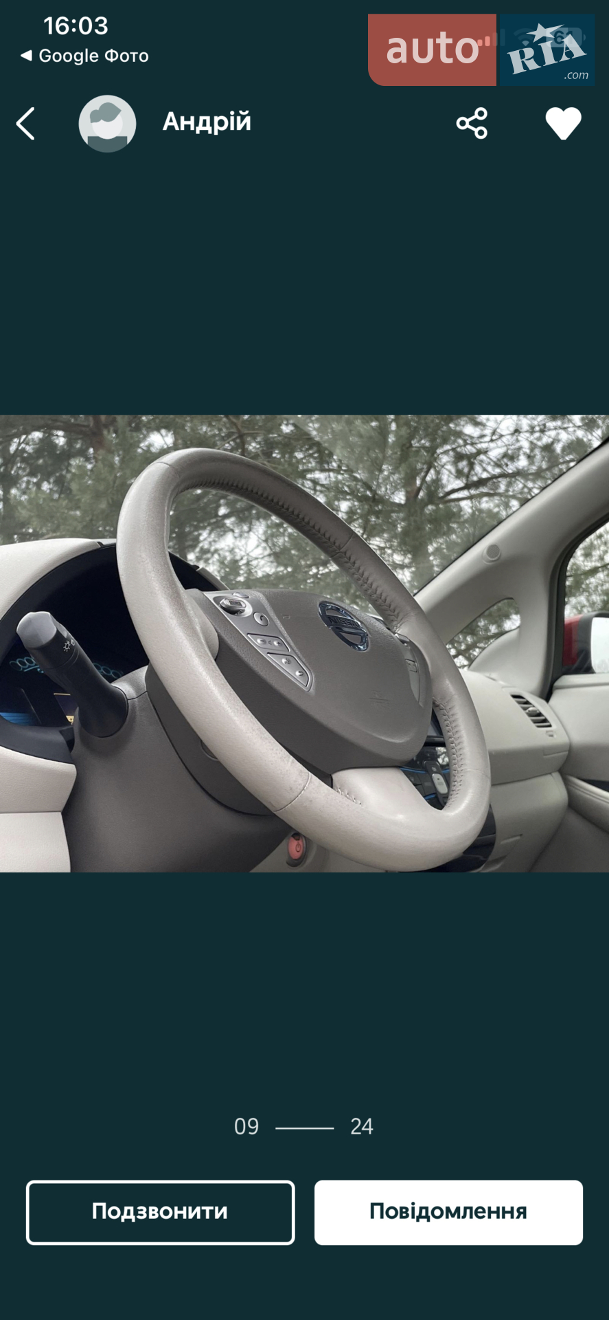 2012 Nissan Leaf - мініатюра 2