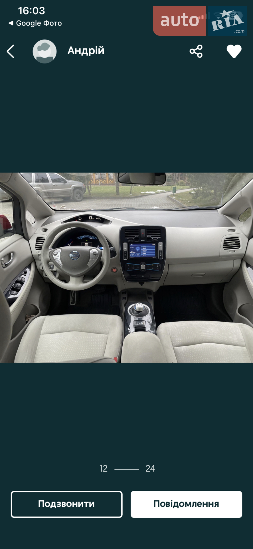 2012 Nissan Leaf - мініатюра 3