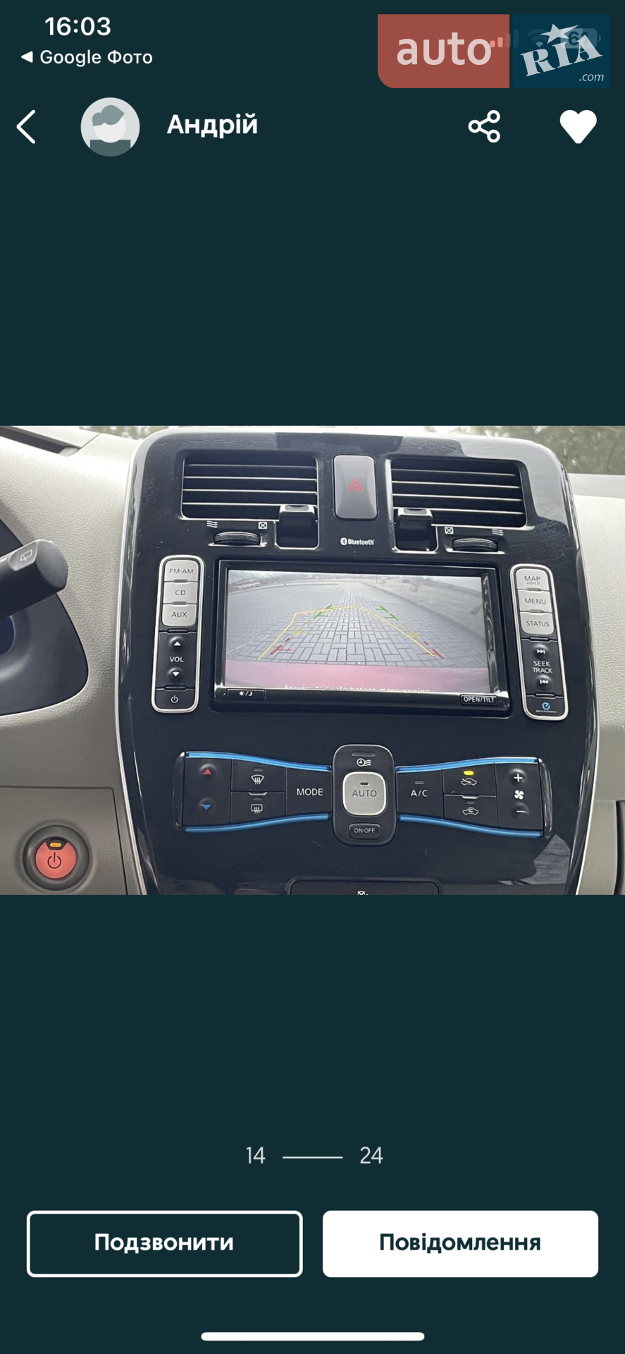 2012 Nissan Leaf - мініатюра 9