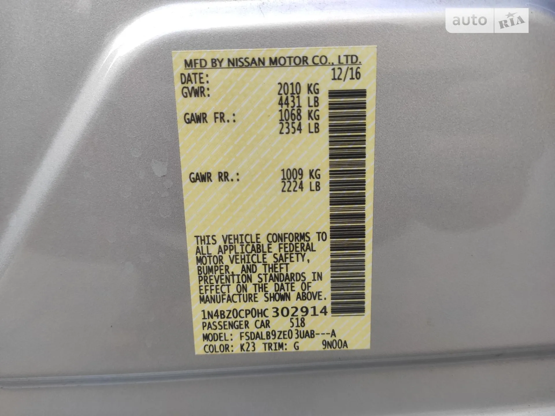 2016 Nissan Leaf - мініатюра 22