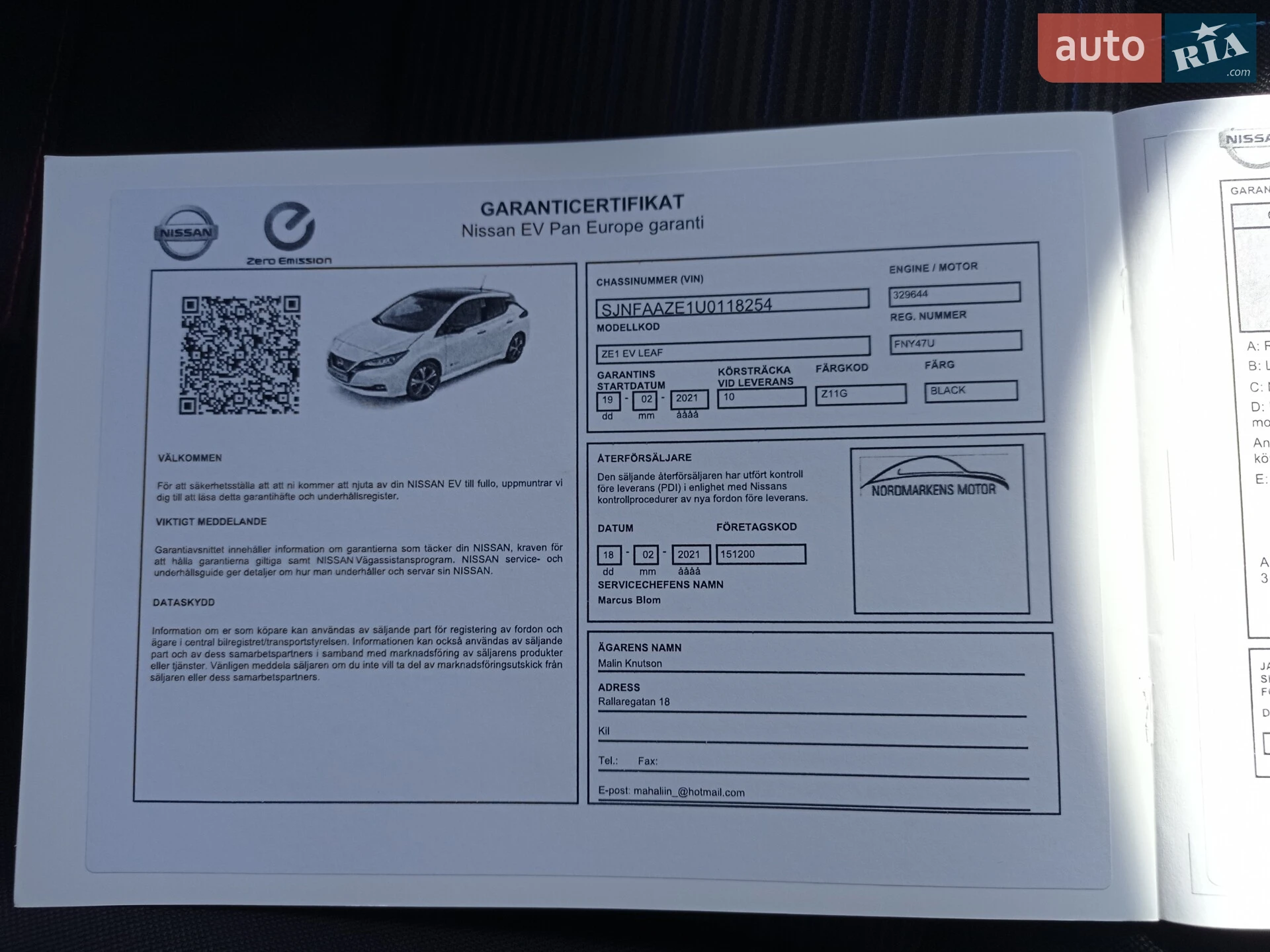2021 Nissan Leaf - мініатюра 24