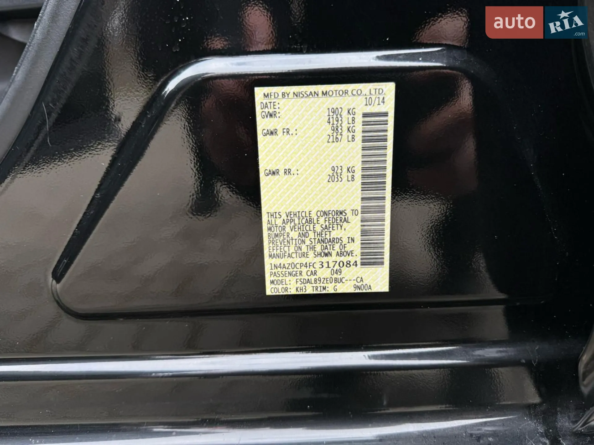 2014 Nissan Leaf - мініатюра 29