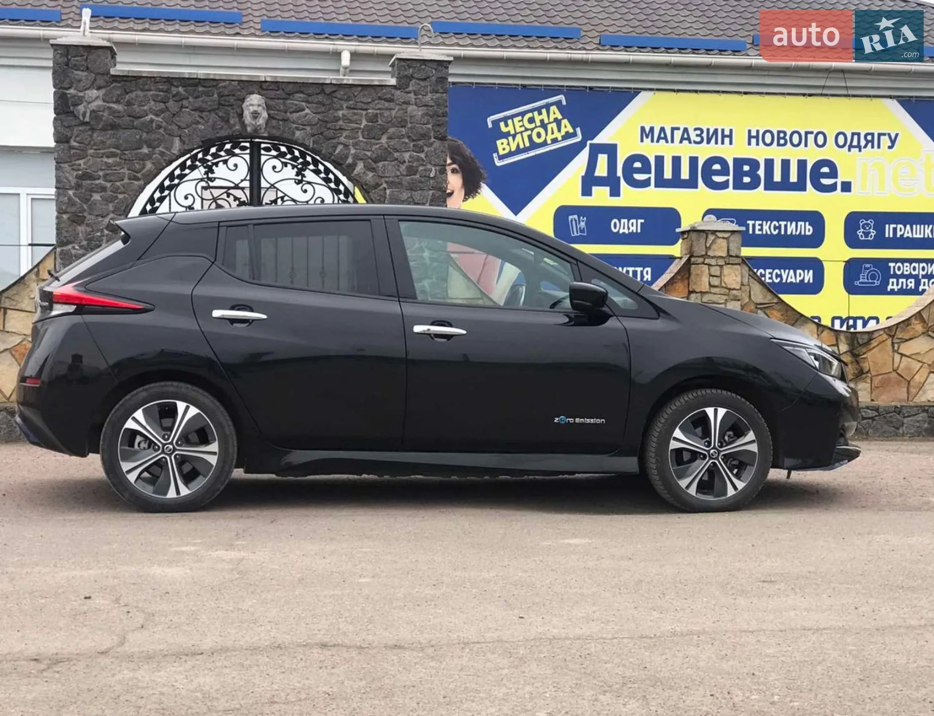 2020 Nissan Leaf - мініатюра 4