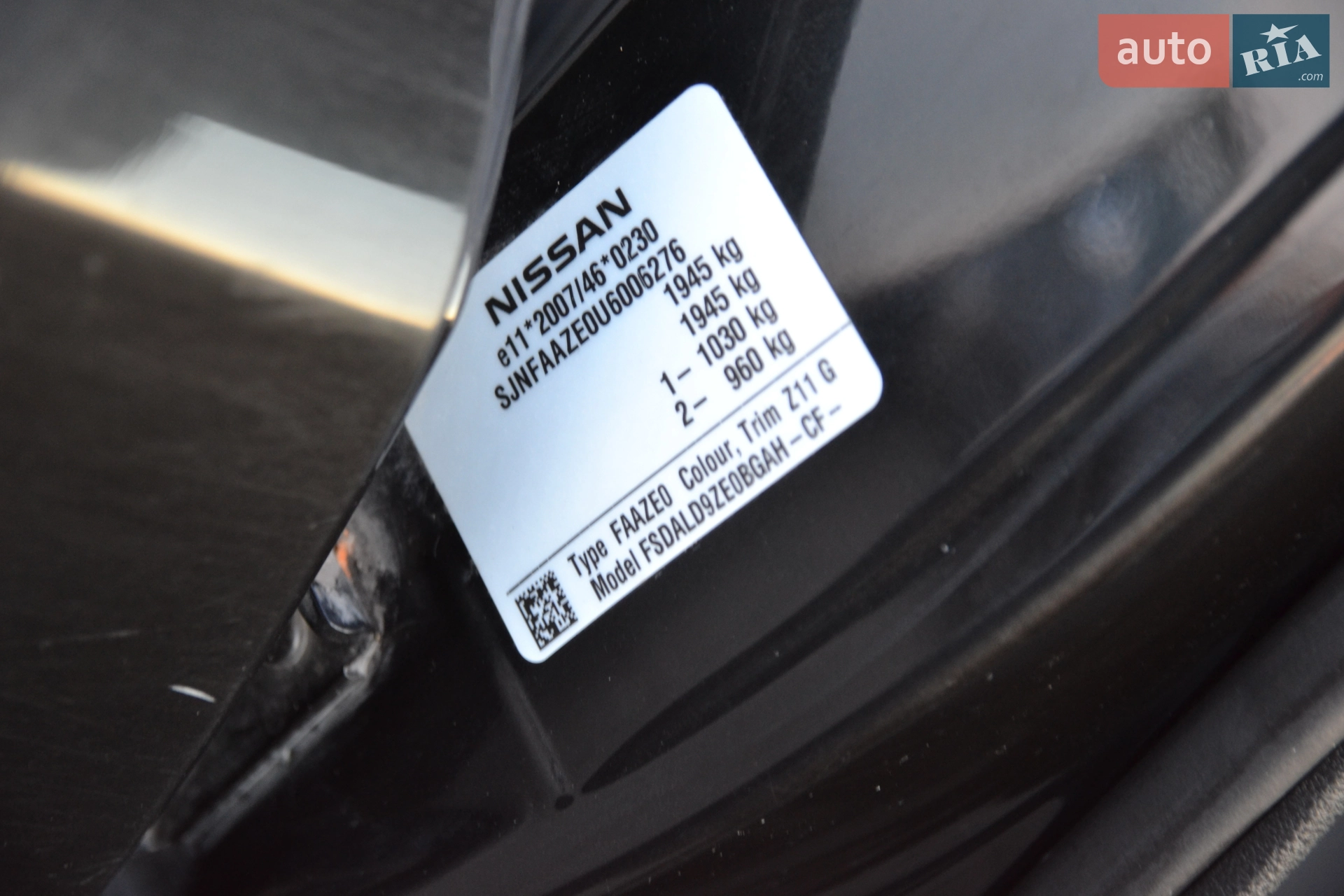 2013 Nissan Leaf - мініатюра 22