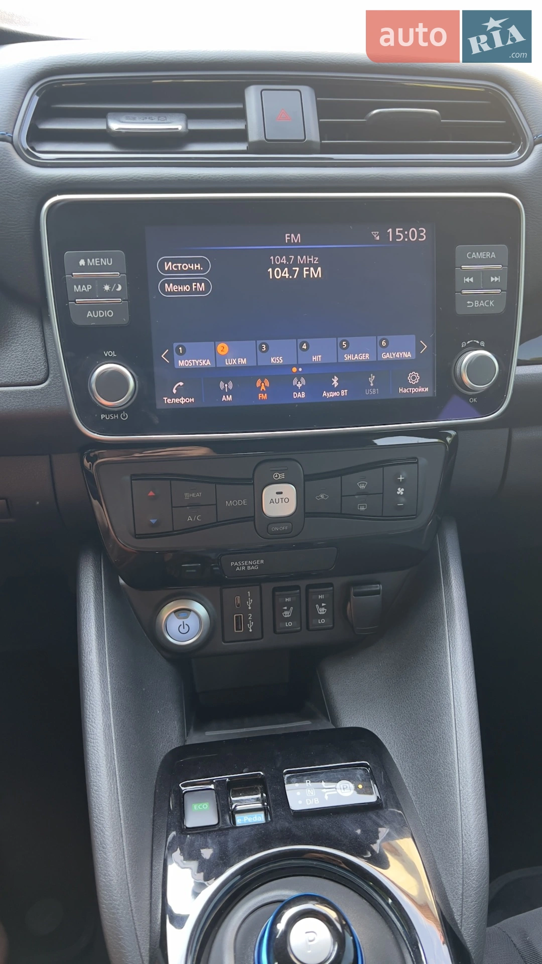 2020 Nissan Leaf - мініатюра 61