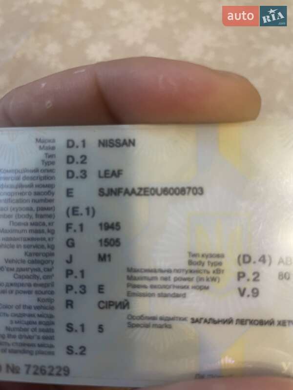 Хэтчбек Nissan Leaf 2014 в Виннице фото 11 Хэтчбек Nissan Leaf 2014 в Виннице