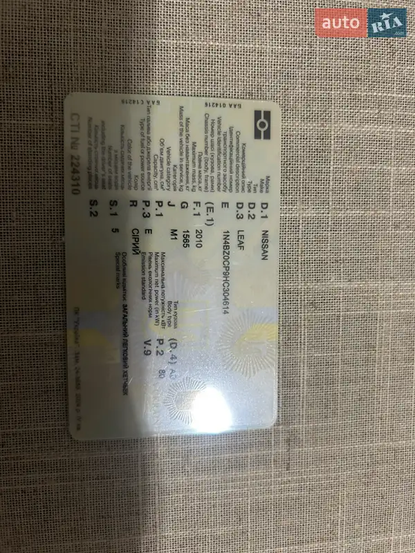 Хетчбек Nissan Leaf 2017 в Івано-Франківську документ 2 фото Хетчбек Nissan Leaf 2017 в Івано-Франківську документ