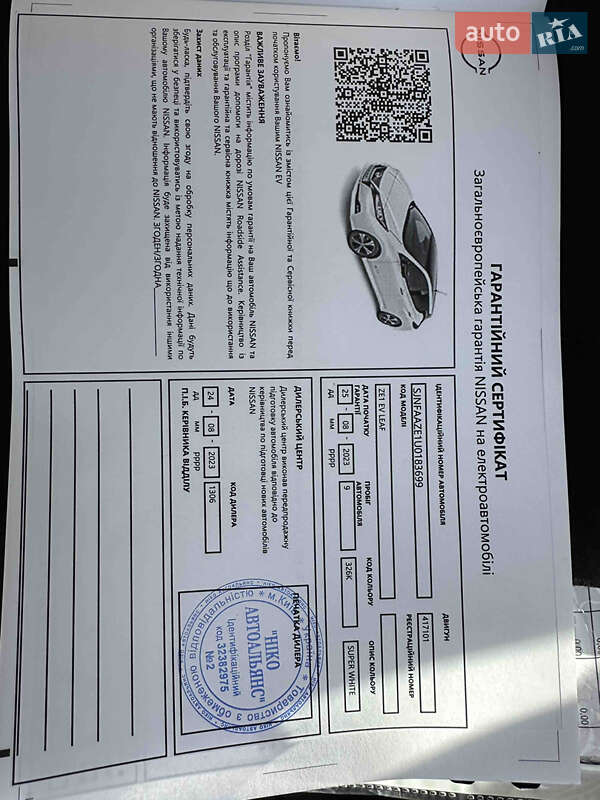 Хетчбек Nissan Leaf 2022 в Києві