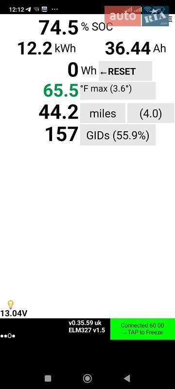 Хэтчбек Nissan Leaf 2013 в Броварах