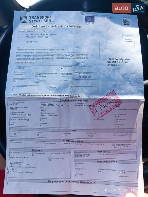 Хетчбек Nissan Leaf 2020 в Вінниці