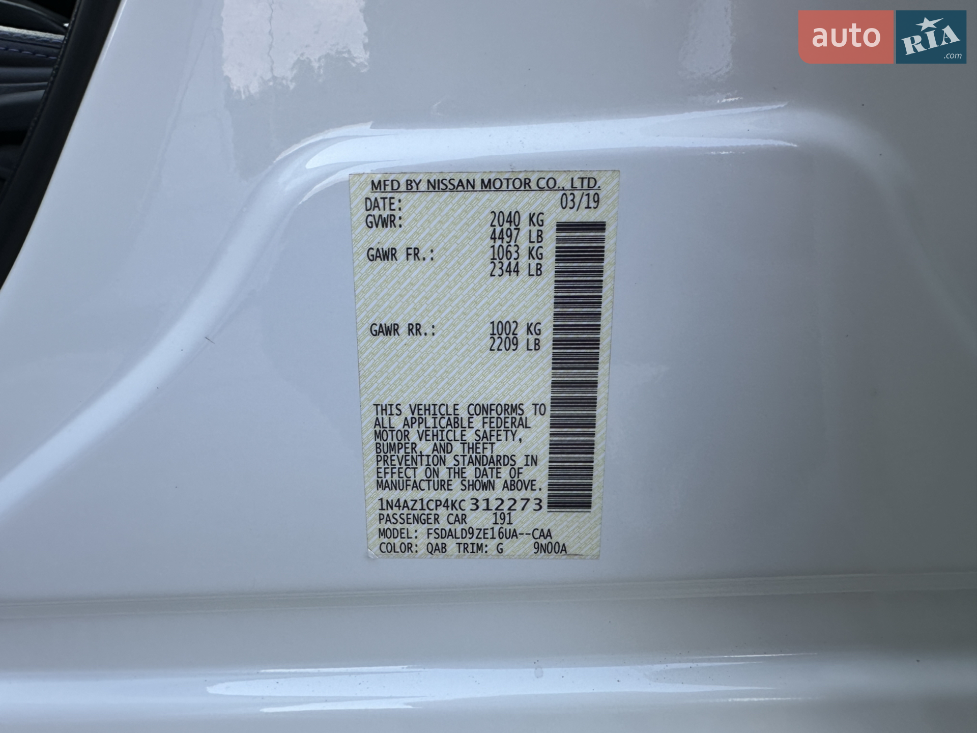 Nissan Leaf 2019 VIN 1N4AZ1CP4KC312273 фото оголошення 22 з 31