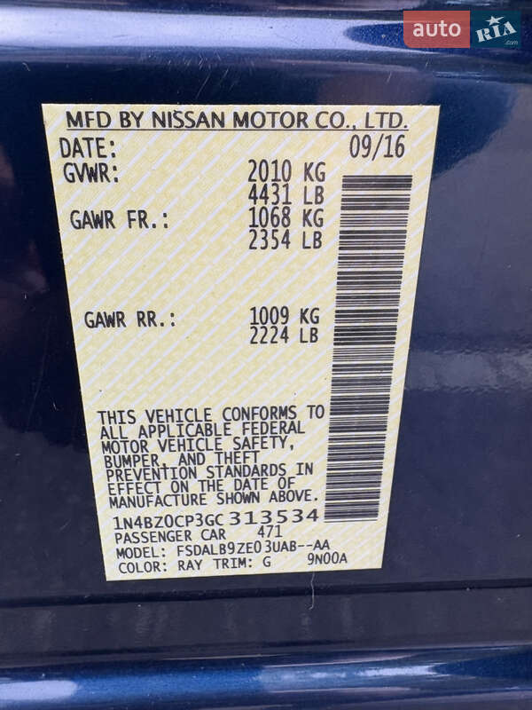 Хэтчбек Nissan Leaf 2016 в Кременчуге