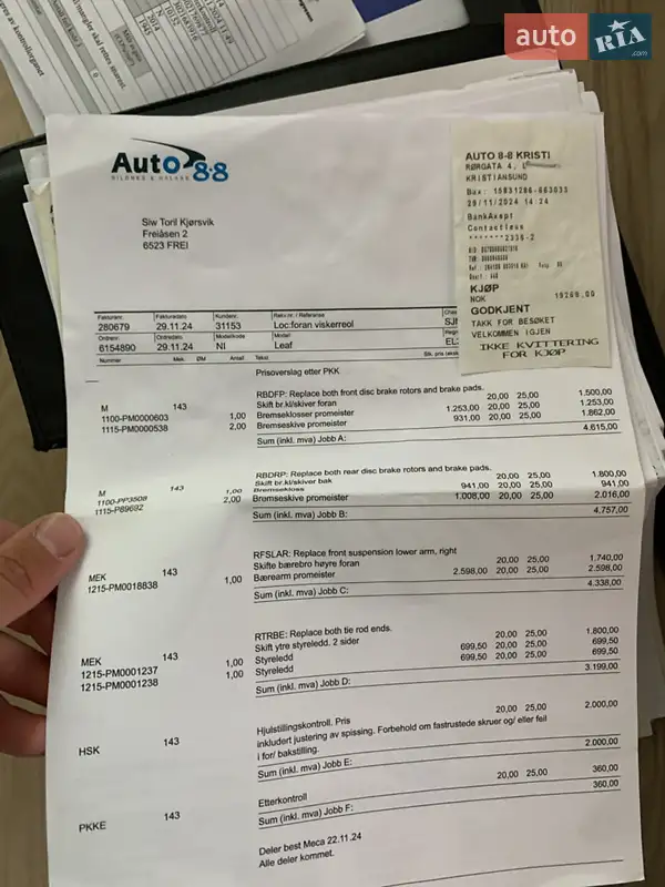 Хетчбек Nissan Leaf 2014 в Чернівцях документ