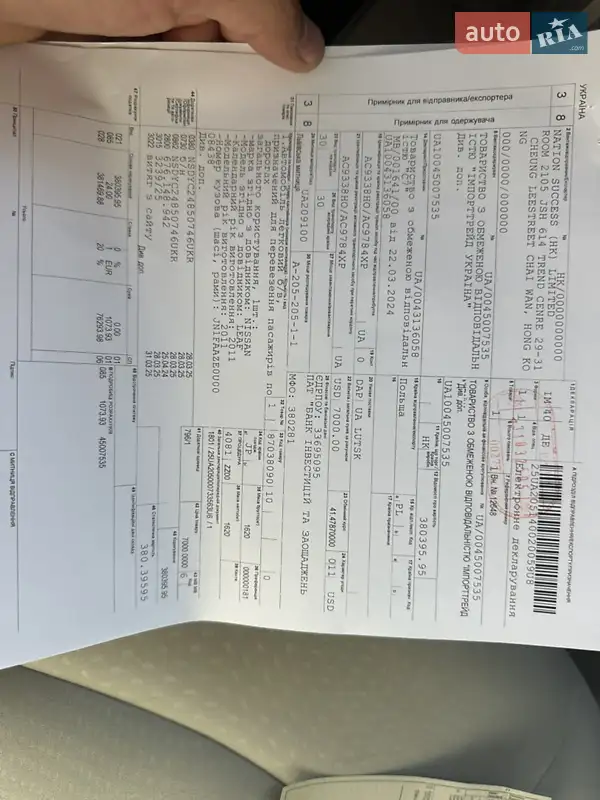 Хэтчбек Nissan Leaf 2011 в Луцке документ