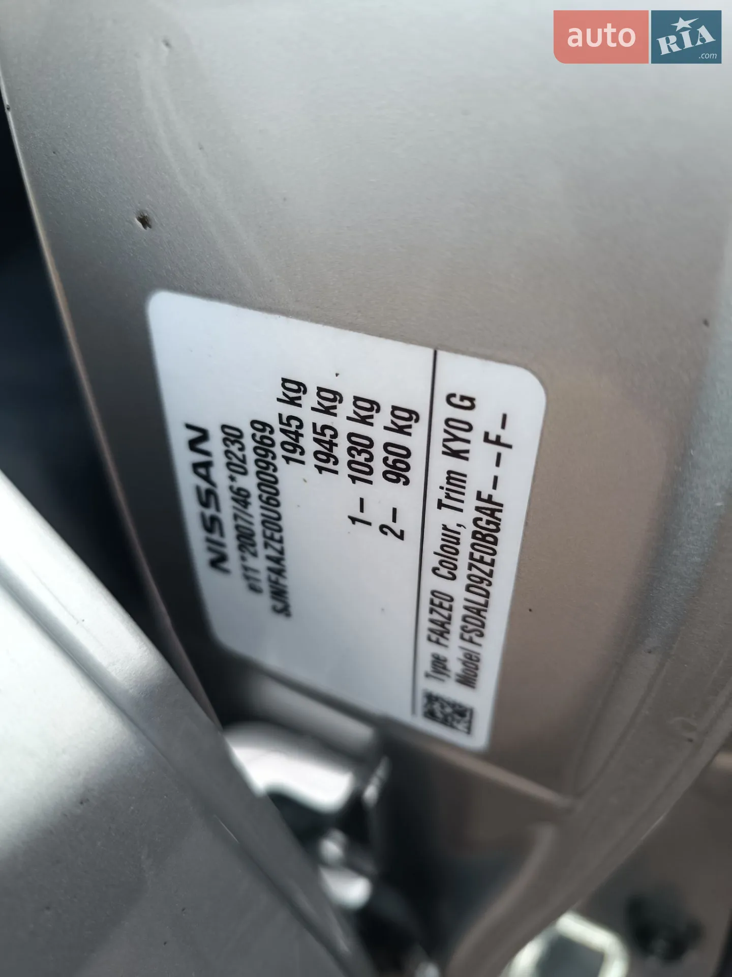 2014 Nissan Leaf - мініатюра 3