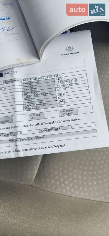 Хэтчбек Nissan Leaf 2014 в Ровно фото 42 Хэтчбек Nissan Leaf 2014 в Ровно