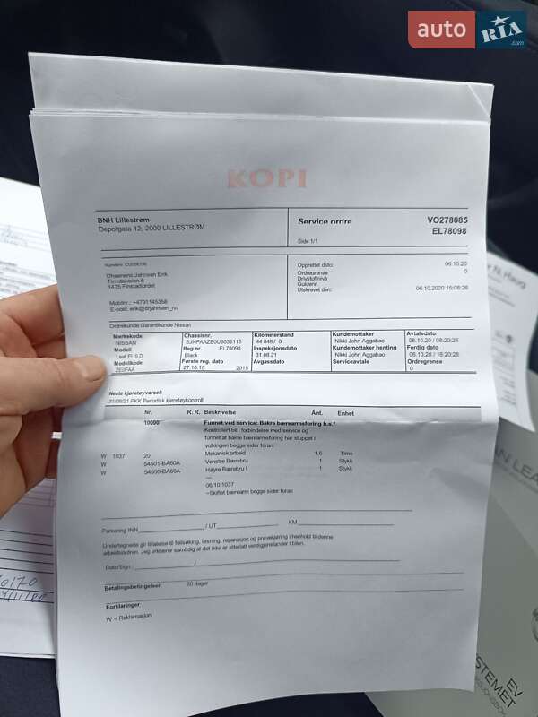 Хэтчбек Nissan Leaf 2015 в Ровно фото 71 Хэтчбек Nissan Leaf 2015 в Ровно