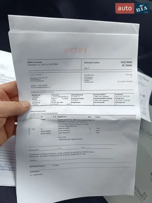 Хэтчбек Nissan Leaf 2015 в Ровно документ 9 фото Хэтчбек Nissan Leaf 2015 в Ровно документ