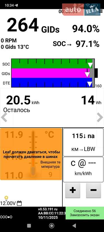 Хэтчбек Nissan Leaf 2013 в Каменец-Подольском фото 14 Хэтчбек Nissan Leaf 2013 в Каменец-Подольском