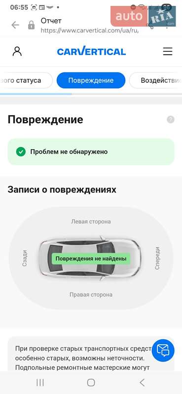 Хетчбек Nissan Leaf 2017 в Кременчуці