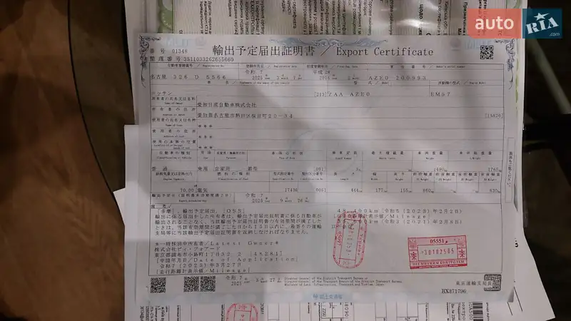 Хэтчбек Nissan Leaf 2016 в Фастове документ