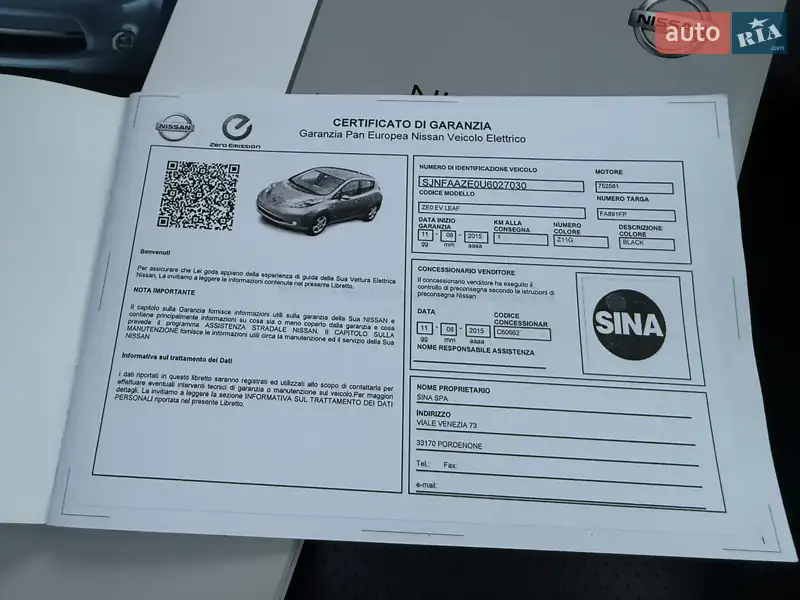 Хэтчбек Nissan Leaf 2015 в Ровно документ