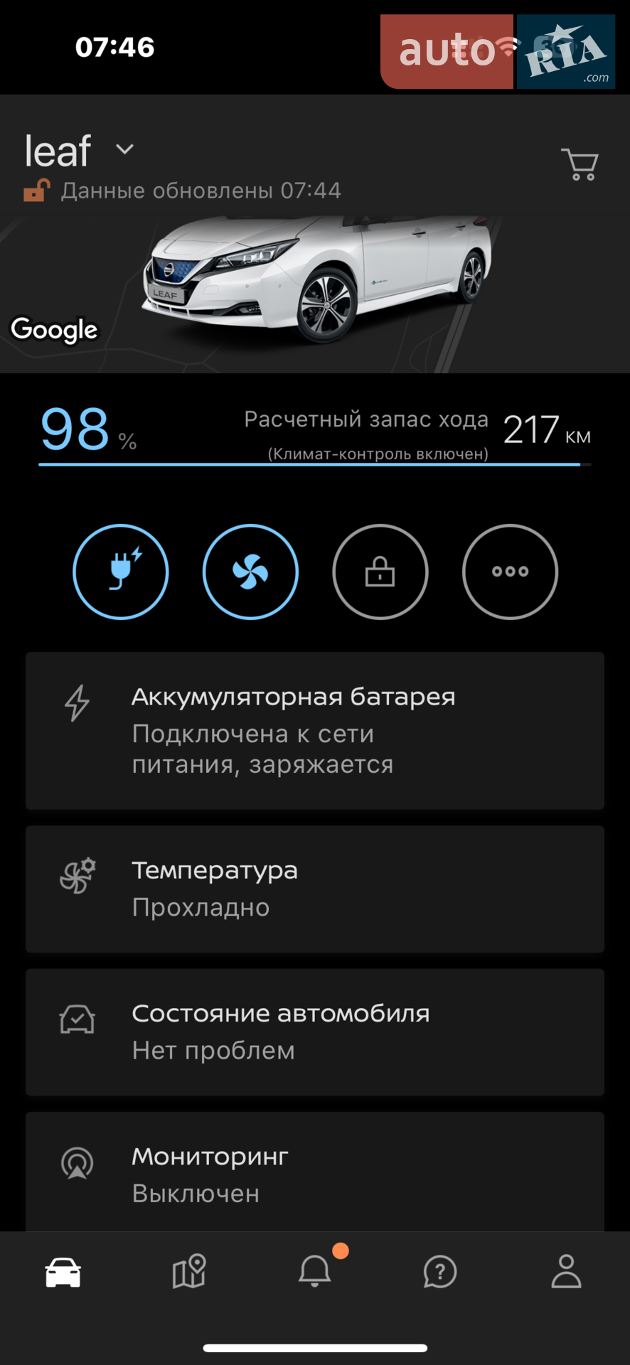 2021 Nissan Leaf - мініатюра 31