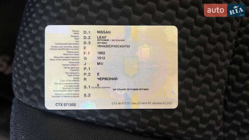 Хэтчбек Nissan Leaf 2013 в Черкассах