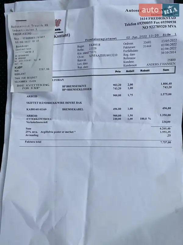 Хэтчбек Nissan Leaf 2014 в Черновцах документ 2 фото Хэтчбек Nissan Leaf 2014 в Черновцах документ