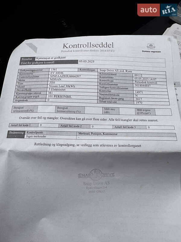 Хэтчбек Nissan Leaf 2017 в Виннице