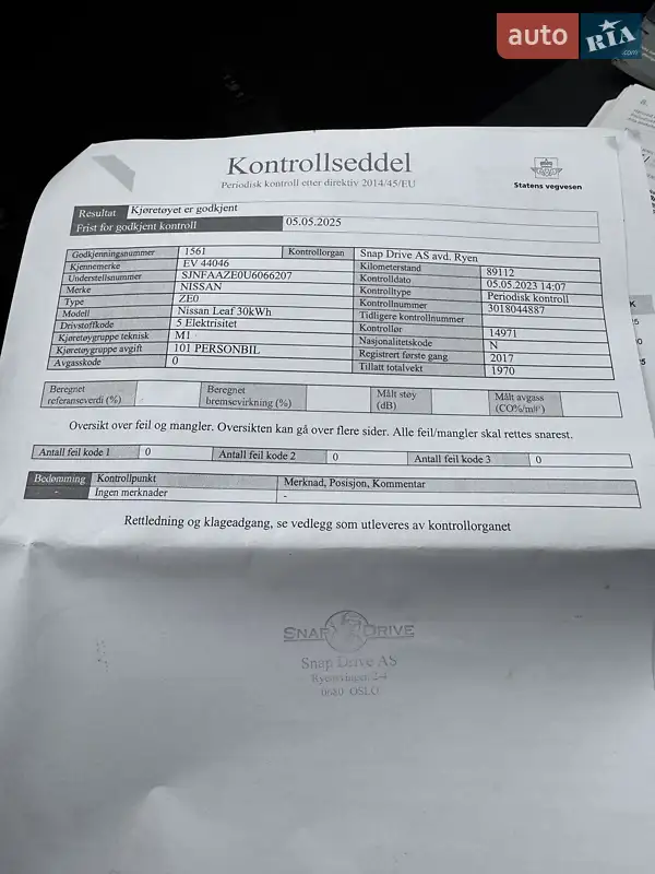 Хэтчбек Nissan Leaf 2017 в Виннице документ