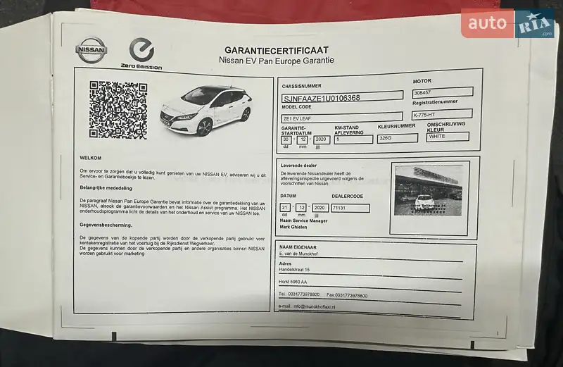 Хэтчбек Nissan Leaf 2020 в Житомире документ
