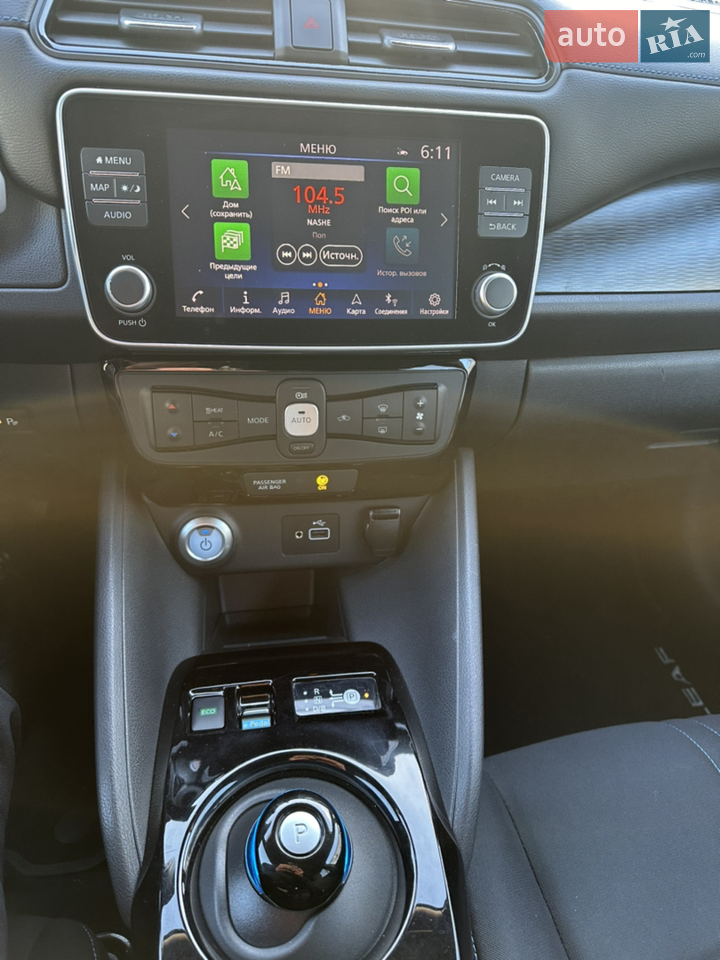 2019 Nissan Leaf - мініатюра 13