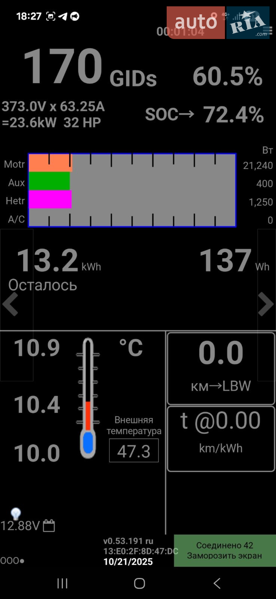 2015 Nissan Leaf - мініатюра 27