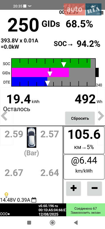 Хэтчбек Nissan Leaf 2015 в Виннице