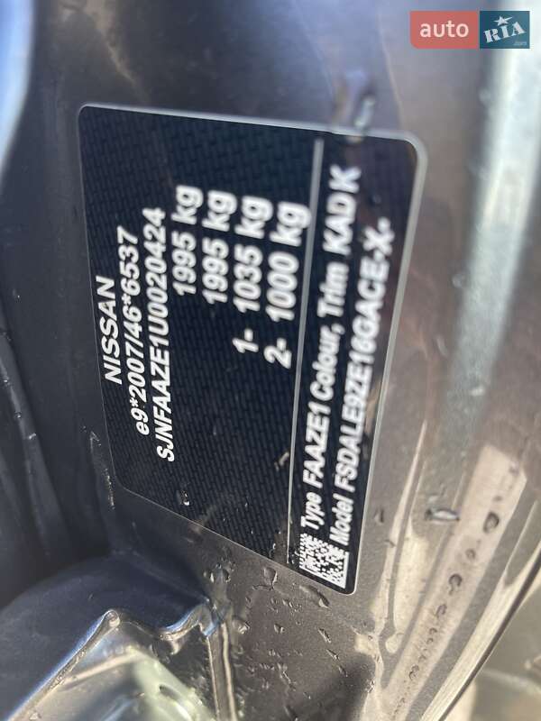Хэтчбек Nissan Leaf 2018 в Львове фото 30 Хэтчбек Nissan Leaf 2018 в Львове