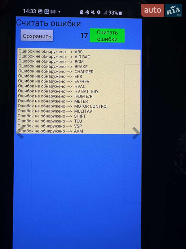 Хэтчбек Nissan Leaf 2013 в Луцке