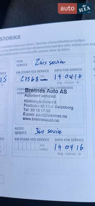 Хэтчбек Nissan Leaf 2014 в Ровно