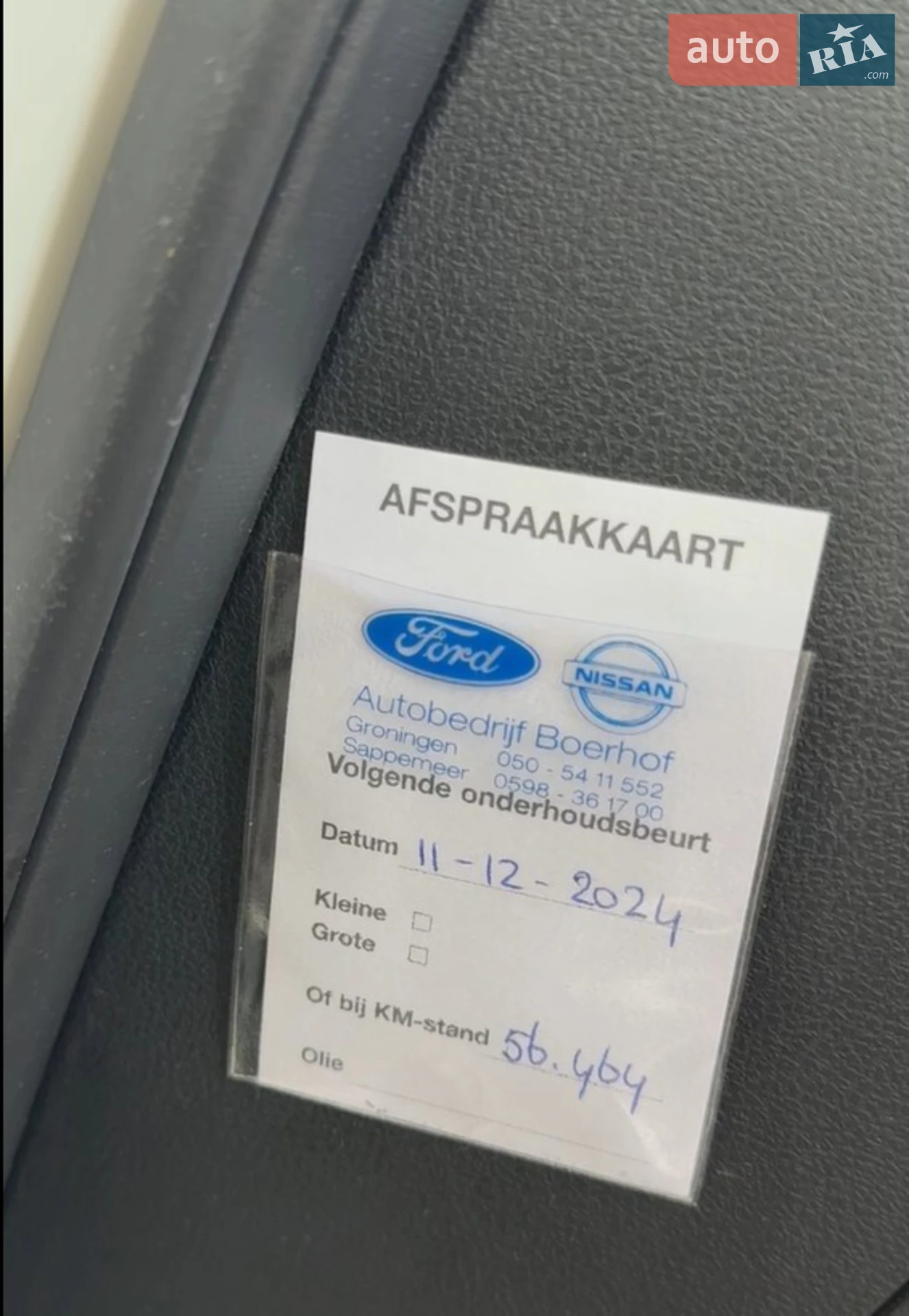 2016 Nissan Leaf - мініатюра 4