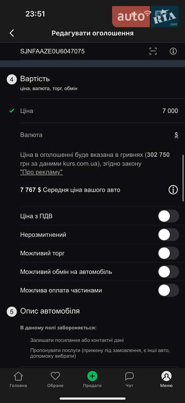 Хэтчбек Nissan Leaf 2016 в Львове
