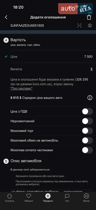 Хэтчбек Nissan Leaf 2016 в Львове фото 52 Хэтчбек Nissan Leaf 2016 в Львове