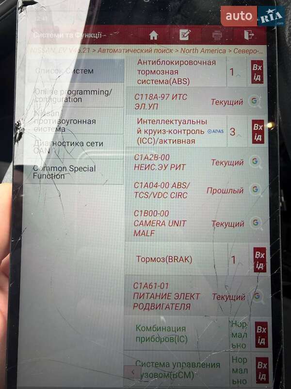 Хэтчбек Nissan Leaf 2018 в Киеве