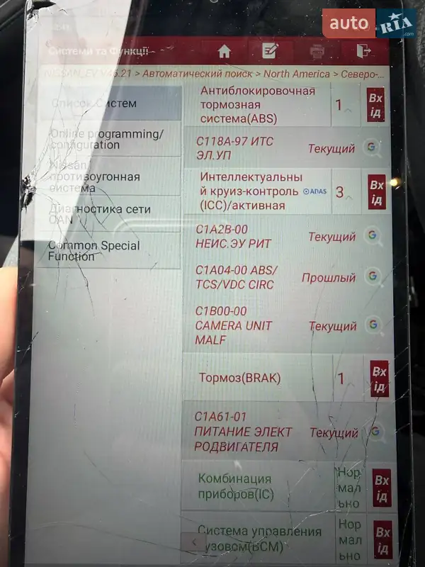 Хэтчбек Nissan Leaf 2018 в Киеве документ