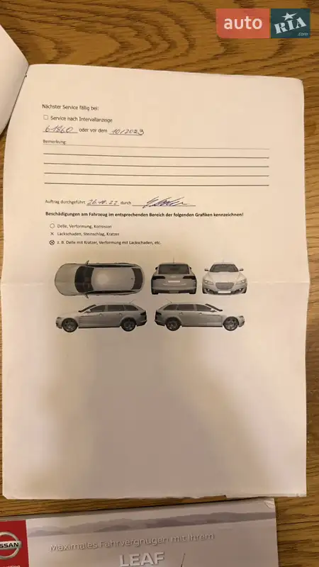 Хетчбек Nissan Leaf 2021 в Івано-Франківську документ